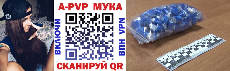 Alpha-PVP СК КРИС  Ярославль 