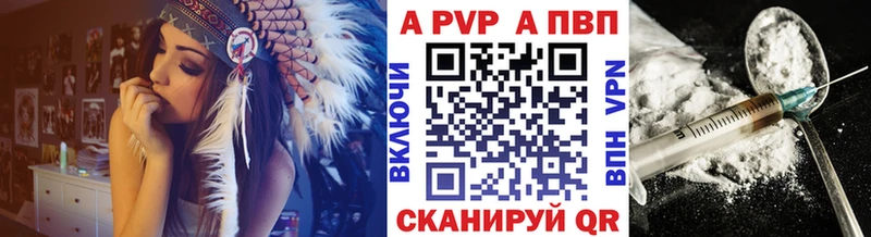 Alfa_PVP кристаллы Ярославль