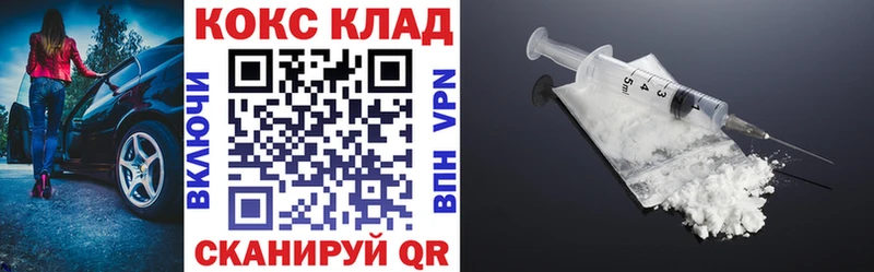 Cocaine FishScale  Ярославль 
