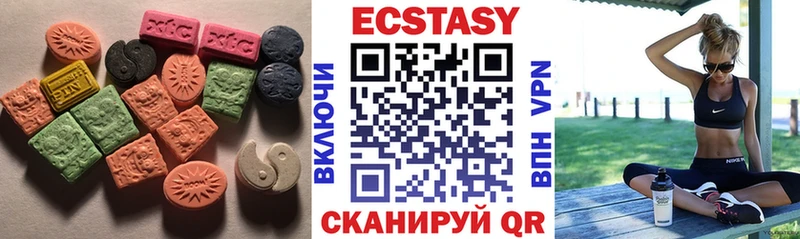 Экстази таблы  Ярославль 
