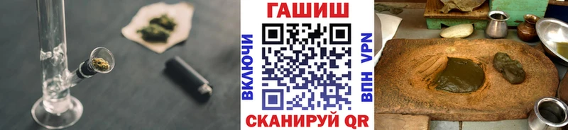 ГАШ Изолятор Ярославль