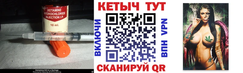 КЕТАМИН ketamine  Ярославль 
