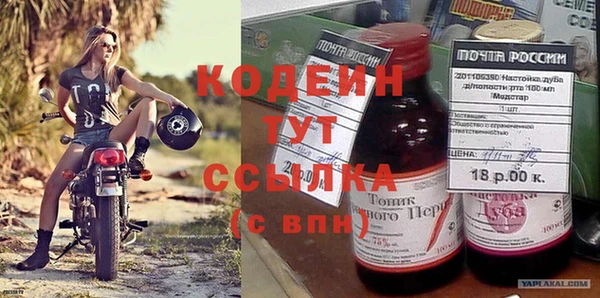 прущие крисы Абинск
