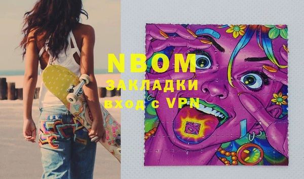 мет Магас
