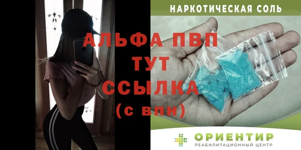 винт Абдулино