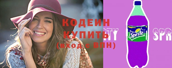 прущие крисы Абинск