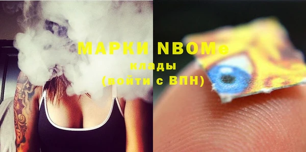 прущие крисы Абинск