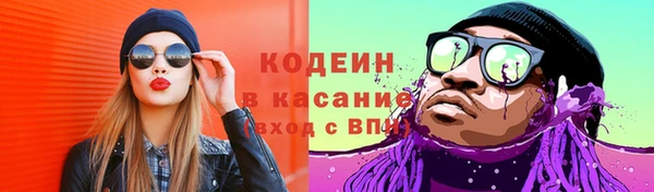 герыч Абаза