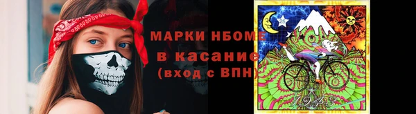 прущие крисы Абинск