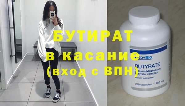 винт Абдулино