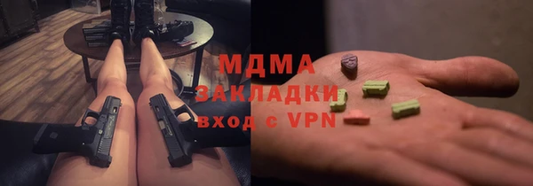 герыч Абаза