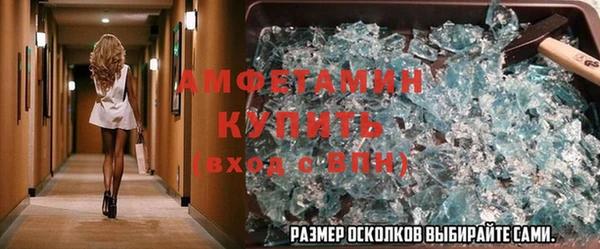 винт Абдулино