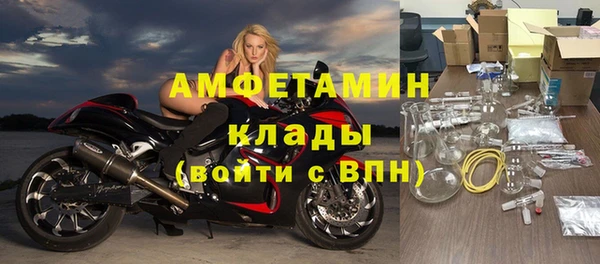 прущие крисы Абинск