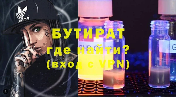 гашиш Майский