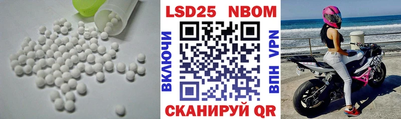 Лсд 25 экстази кислота  Ярославль 
