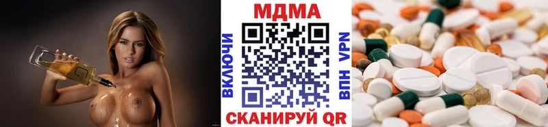 MDMA Molly  МЕГА ссылки  Ярославль 