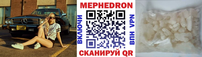 Меф 4 MMC  купить наркотики цена  Ярославль 