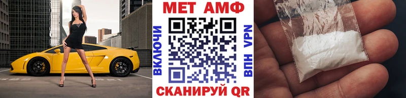 Метамфетамин Methamphetamine  наркота  МЕГА tor  Ярославль 