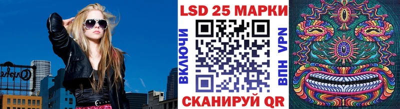 Наркотические марки 1500мкг Ярославль