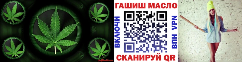 это какой сайт  дарнет шоп  Ярославль  ТГК THC oil 