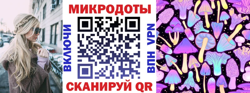 ссылка на мегу ТОР  Ярославль  Галлюциногенные грибы прущие грибы 