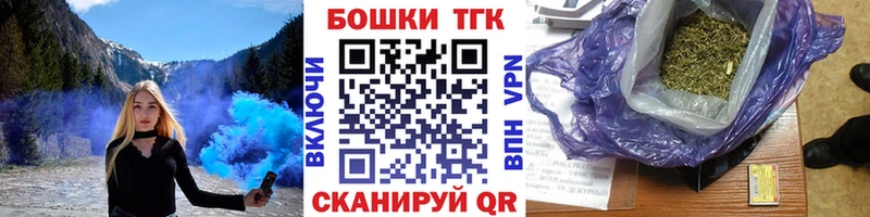 дарнет шоп  Ярославль  Бошки марихуана Bruce Banner 